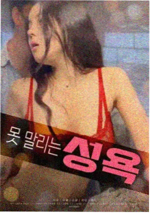 暗河渡口电影剧照