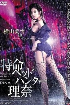 无声合约电影剧照